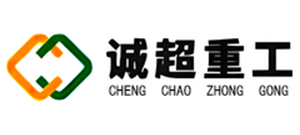 誠(chéng)超重工LOGO